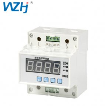 故障電弧探測(cè)器