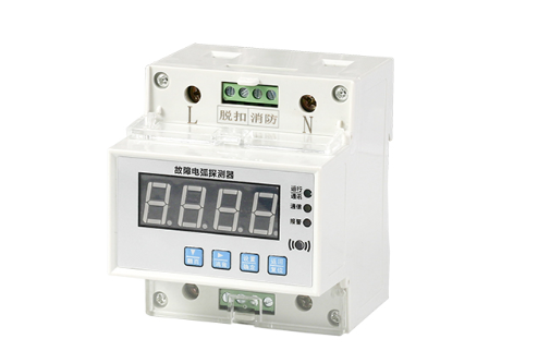 故障電弧探測器