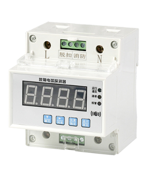 故障電弧探測器